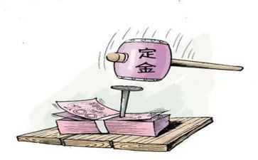 简单的定金合同8篇