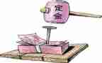 买房定金合同5篇