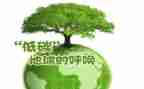 低碳活动总结优质6篇