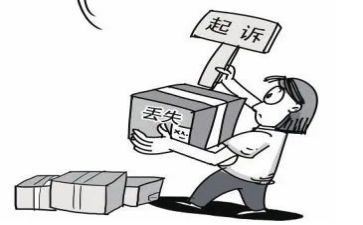 弄丢入党申请书优秀7篇