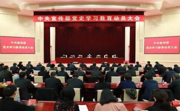 人大会动员讲话稿7篇