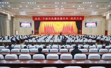 校长学生动员讲话稿7篇