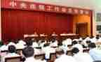 考试动员演讲稿优秀8篇