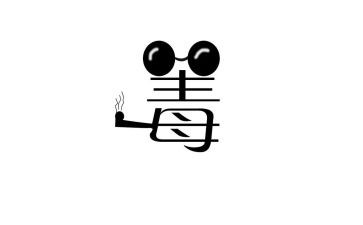 学校禁毒征活动总结6篇