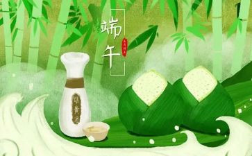 端午的作文400字6篇