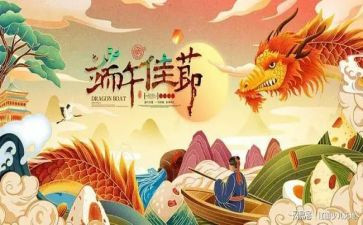 大班庆端午活动总结8篇