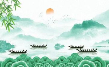 端午讲话稿5篇