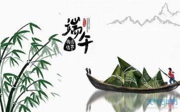 端午节棕子教案通用6篇