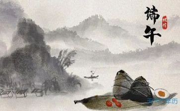 端午节幼儿园活动总结5篇