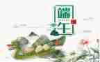 端午节活动方案策划参考7篇