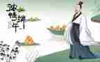端午活动策划优秀8篇