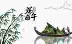 端午节方案策划优质6篇