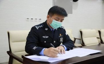 进督察队申请书8篇