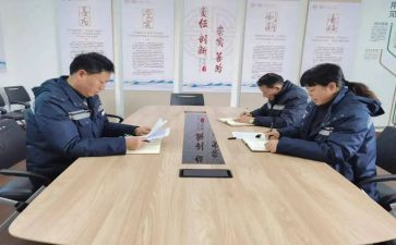 局对标活动总结6篇