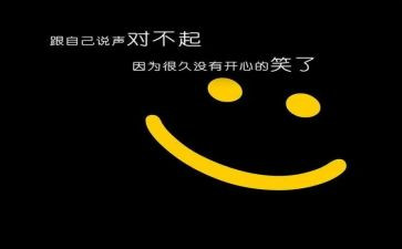 我对不起你作文推荐5篇