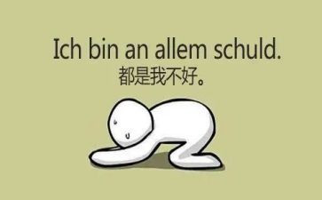 我对不起你作文600字5篇