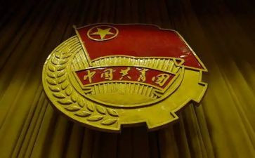 部对团员思想汇报精选6篇