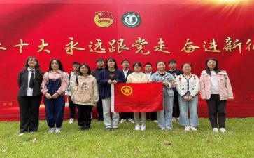 对团日活动的总结精选8篇