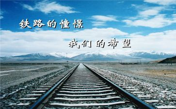我憧憬的生活作文精选8篇