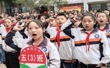 申请少先队员申请书范文5篇