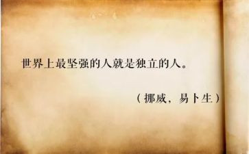 独立董事述职报告6篇