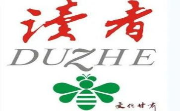 寄小读者读后感6篇