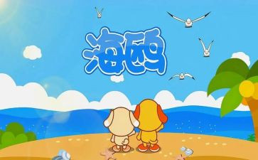 春来了儿歌教案最新6篇