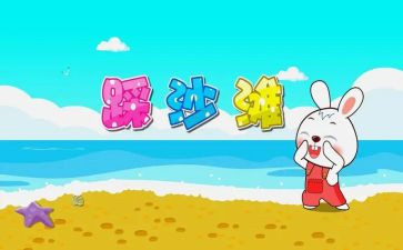 幼儿园大班儿歌课教案7篇