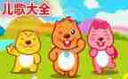 幼儿园小班语言儿歌教案模板8篇