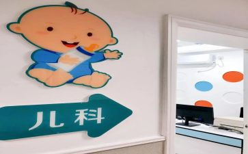儿科的心得体会7篇