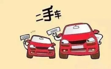 二手房交定金合同模板7篇