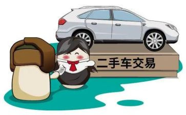 买卖二手挖机合同6篇