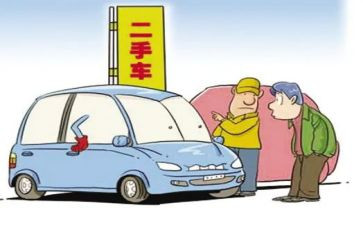 关于买卖二手房合同5篇