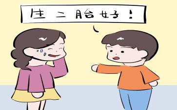 生第二胎申请书推荐8篇