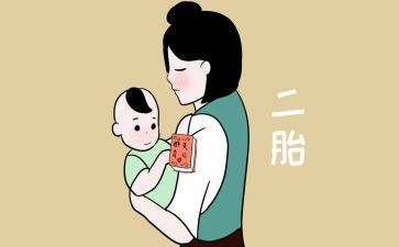 要二胎申请书7篇