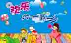 幼儿园六一儿童节活动方案精选7篇