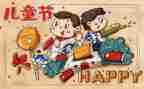 2024年儿童节活动方案6篇