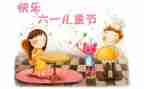 六一儿童节活动工作总结7篇