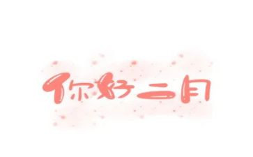 销售十二月份工作总结8篇