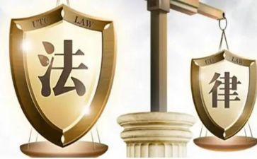 学政法条例心得6篇