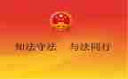 学校法制工作工作计划6篇