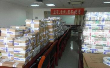 发货岗的工作计划8篇