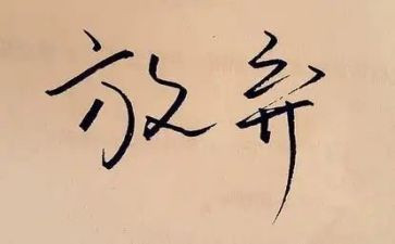 家长开放日活动总结模板7篇