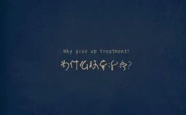 半开放日活动总结优质5篇