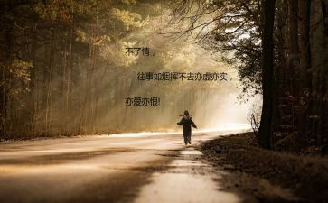 半开放日活动总结5篇