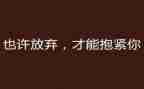 放飞青春的梦想演讲稿优质7篇