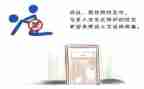防艾滋病作文600字5篇