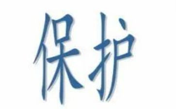 2023防保工作计划7篇