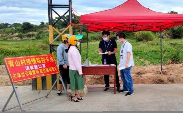 公务员疫情防控工作总结5篇