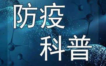 防控疫情个人先进事迹范文5篇